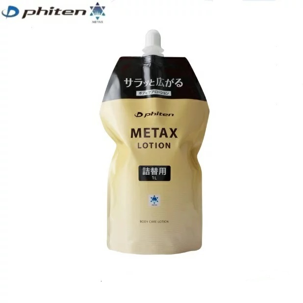 楽天市場】ファイテン phiten メタックスローション 120ml ボディケア