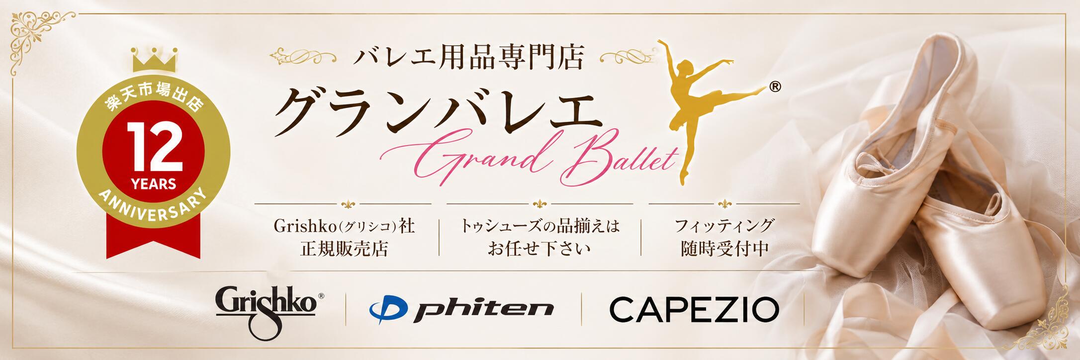�Х쥨����Ź �����Х쥨�������� ���ꥷ���Ҥ���������Ź �Х쥨��������Ź �����Х쥨
