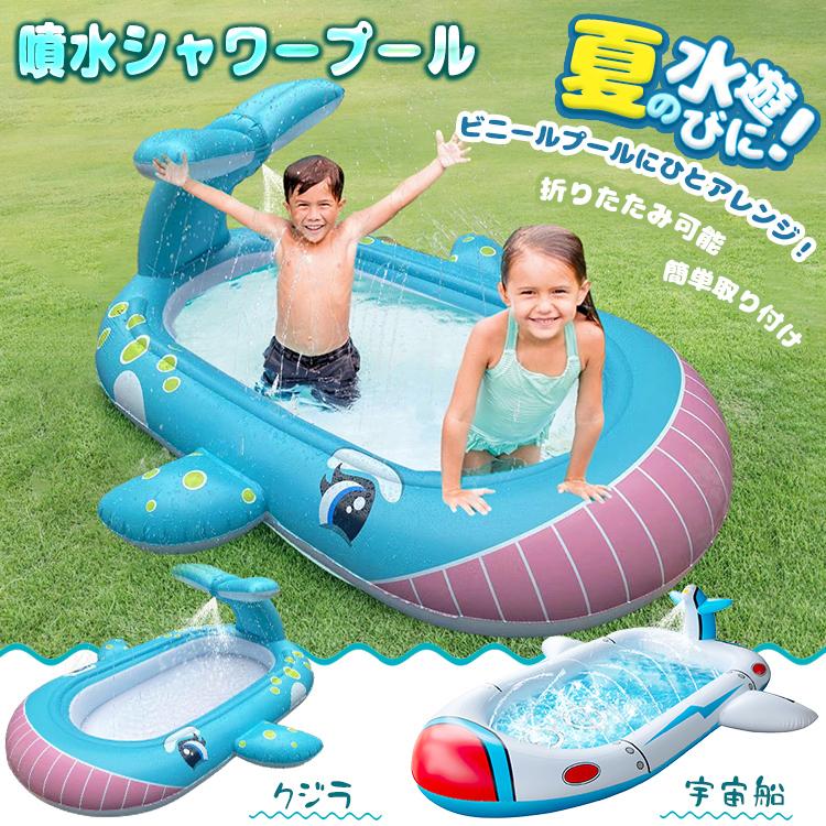 プール 家庭用 ビニールプール 折りたたみプール 折りたたみ 家庭用プール 大型 子供 子供用プール 子供プール 大型プール ファミリープール 噴水マット 水遊び