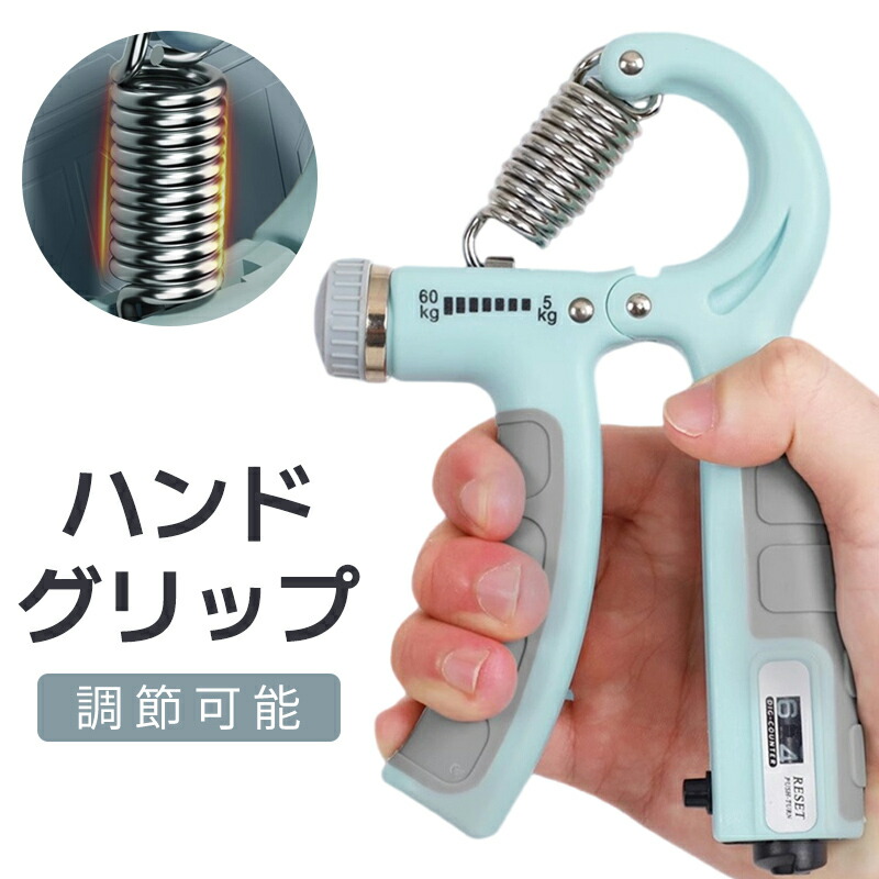 CPW 300　ハンドグリッパー　ハンドグリップ　握力　トレーニング Amazon | ハンドグリッパー ハンドグリップ 握力 トレーニング