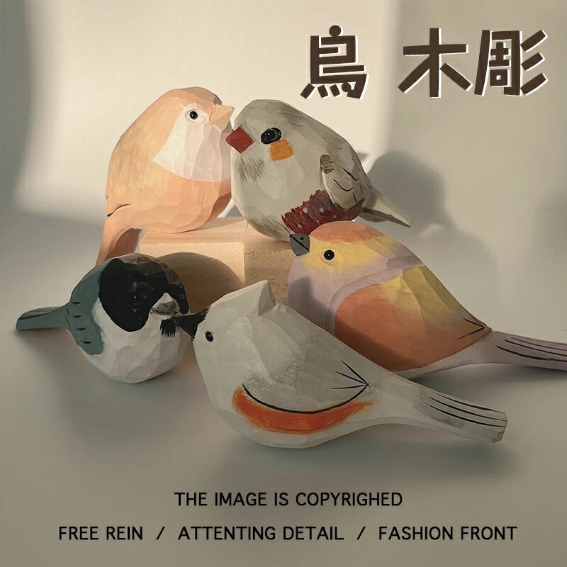 トリ　鳥　木彫　オブジェ　置物　インテリア　工芸品　美術品　A1135 インテリア装飾 北欧雑貨 鳥の雑貨 インコ 小鳥 雀 木製彫刻 鳥
