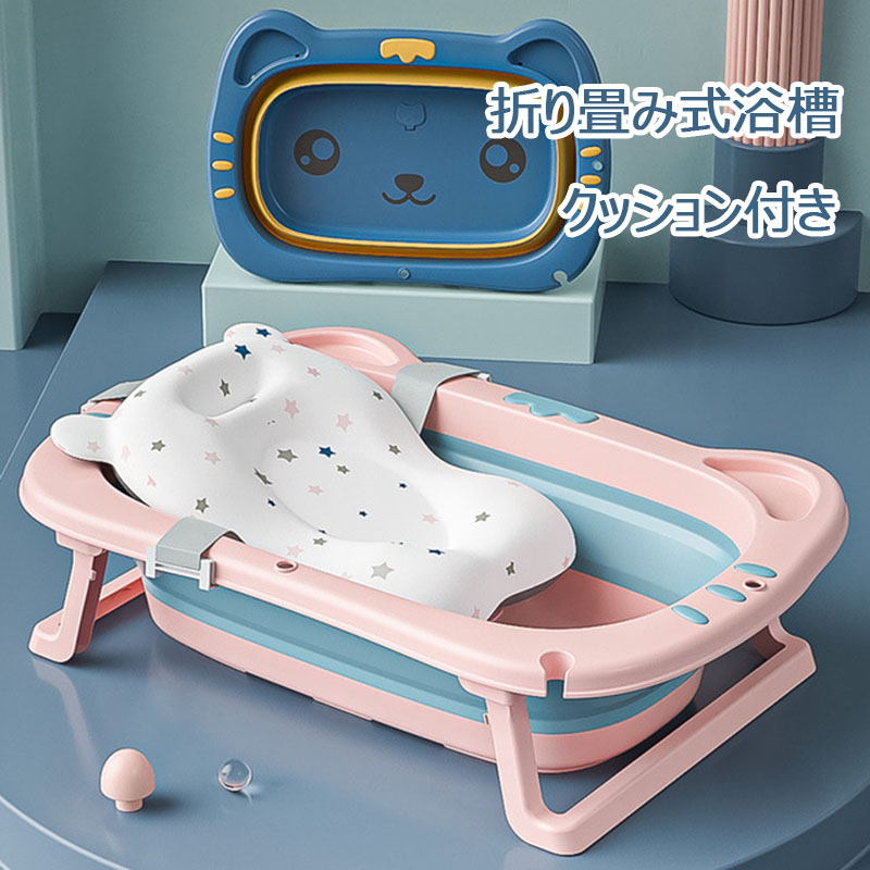 もの言う花用湯ぶね 二階建てバス シャンプー 折りたたみ 座蒲団 納める飾り気の無い お子さん 新生児 小わっぱ用 キッズ もの言う花 ２色 座蒲団 お風呂 二階建てバスお部屋 猫柄 猫 好いたらしい キッズ・ベビー・マタニティ-おふろ・バス用品-ベビーバス