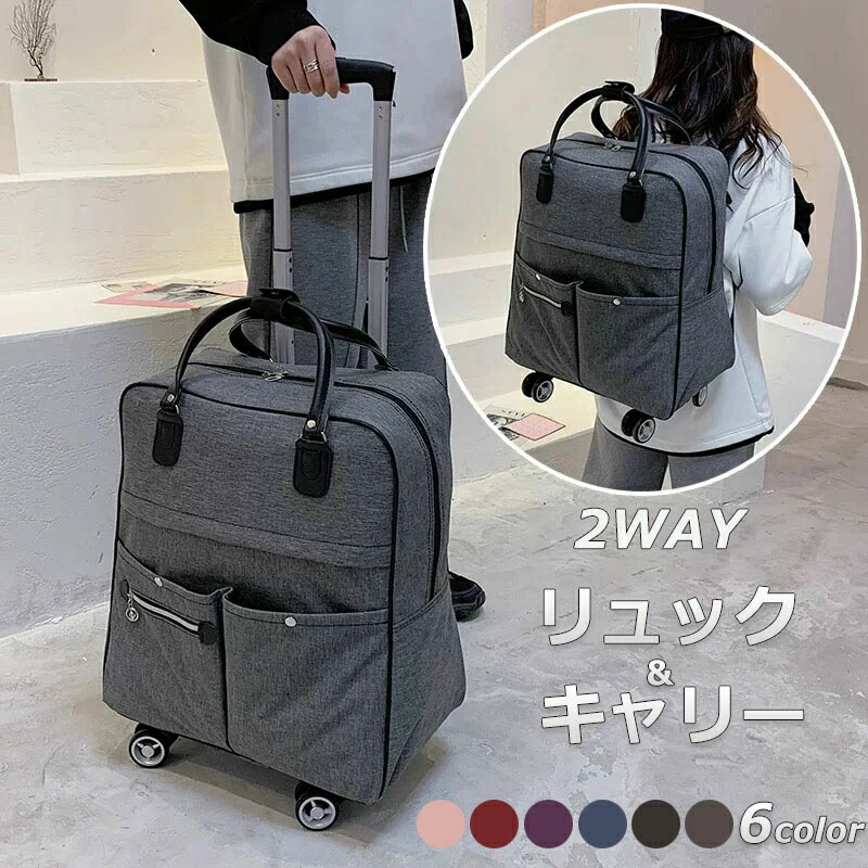 トロリーバッグ キャリーケース 機内持ち込み可 コンパクト 手荷物入れ 使いやすい 1・2泊 大容量 キャスター付き 静音 トラベルバッグ 旅行かばん お買い物キャリーバッグ 男女兼用 ファッション 撥水|GRK