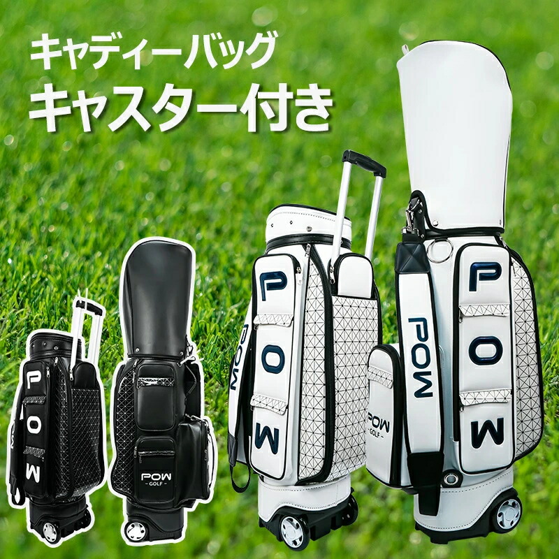 ゴルフバッグ【キャスター付】メンズ フード/ネームプレート/ショルダー付き レディース キャディバッグ かっこいい 5分割 9型 10ポケット スタンド 自立式ゴルフ ラウンドバック 大容量 クラブバック 13,418円