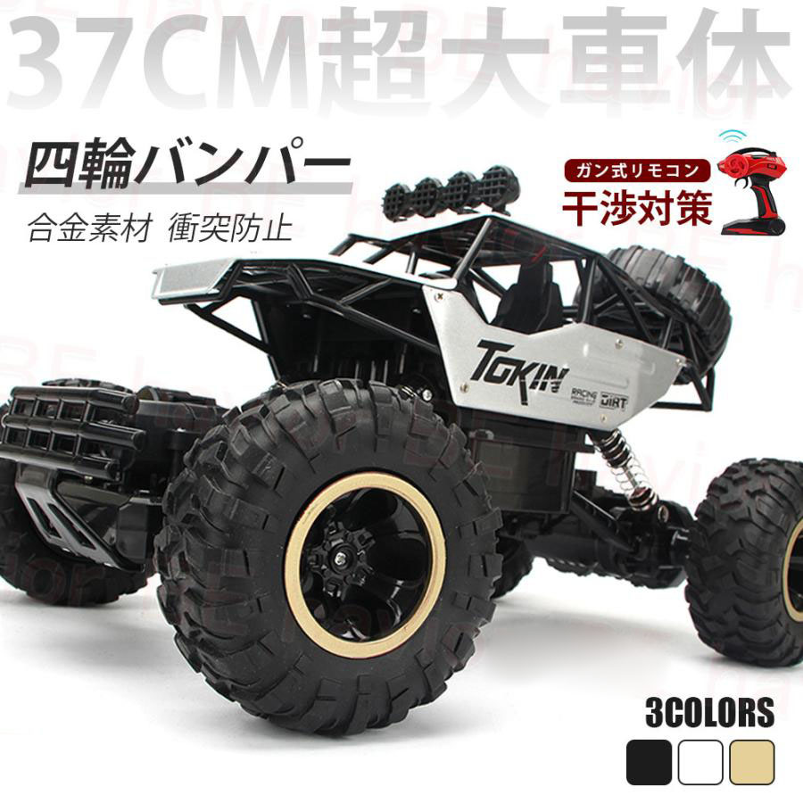 【最大2000円OFF】ラジコンカー オフロード 1 12 RCカー リモコンカー 操作時間30分 2.4GHz 充電バッテリー 遠距離コントロール 四駆 四輪 子供向け もちゃ プレゼント 贈り物