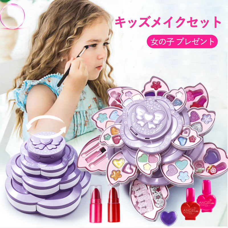 楽天市場】＼全商品11倍以上！／メイクセット キッズ おもちゃ