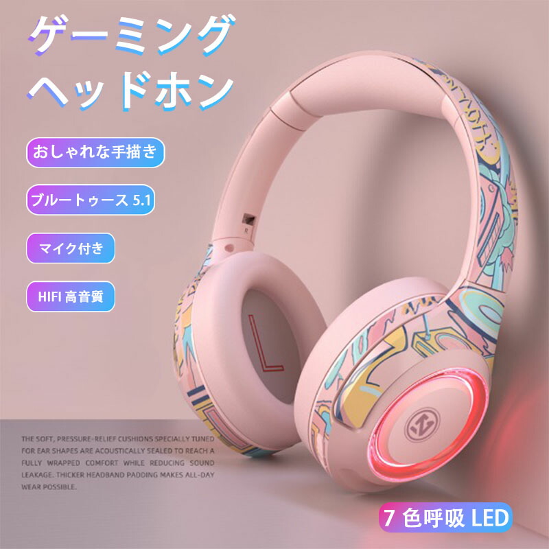 ノキア(Nokia) 【ワイヤレス ヘッドホン Bluetooth 5.0】 nokiaのノイキャンヘッドホン、1万円以下で手に入るのに侮れない