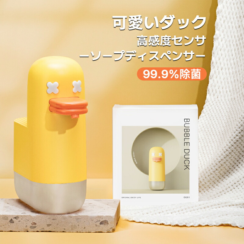 ハンドソープセット 楽天市場】恐竜オートフォームディスペンサー 【Dino Auto Foam