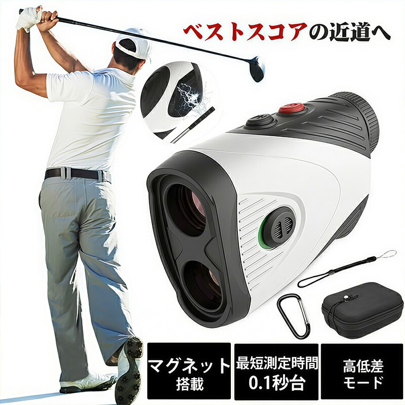 楽天市場】新品 Pin-Eagle(ピンイーグル) ゴルフ用レーザー距離計