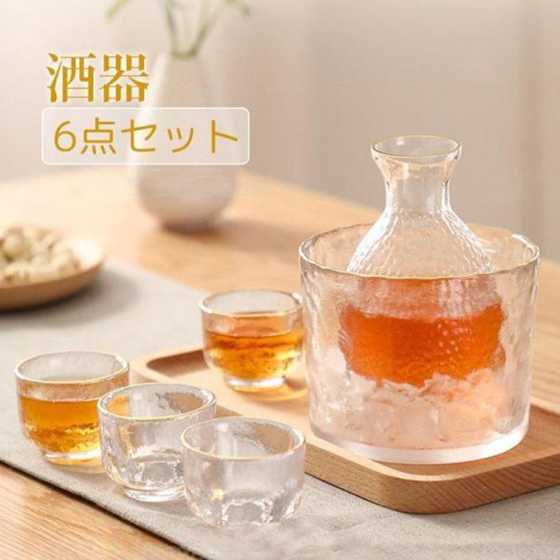 楽天市場】酒器セット 徳利1個 盃2個 2人用 3点セット 快山