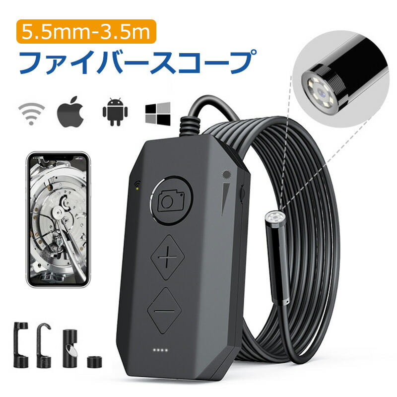 スネークカメラ、スコープ 楽天市場】IPS IP SMART スネークカメラ、検査内視鏡、 USBボア
