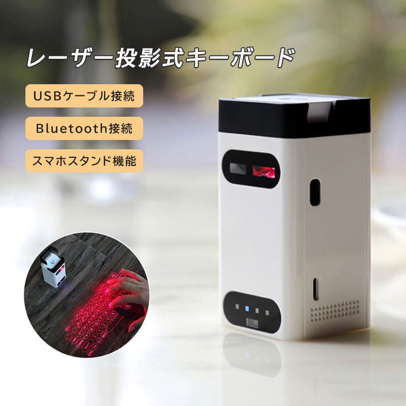 【百貨店大売り出し二分の一オフ】レーザ映し出す式鍵盤 二十日鼠無線電話 プロジェクション 受け支える LED投光照明器 プロジェクションライト 雨合羽 遠隔操作 映し出す照明ランプ ローマン的 寄り合い 上演ともし火