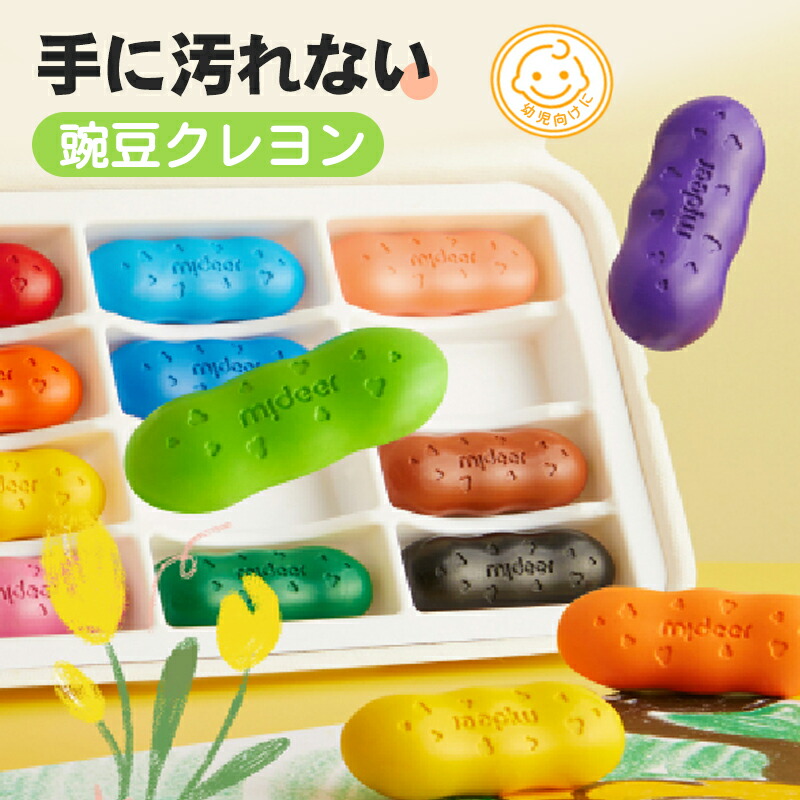 クレヨン 楽天市場】さんかく クーピーペンシル12 サクラクレパス SAKURA