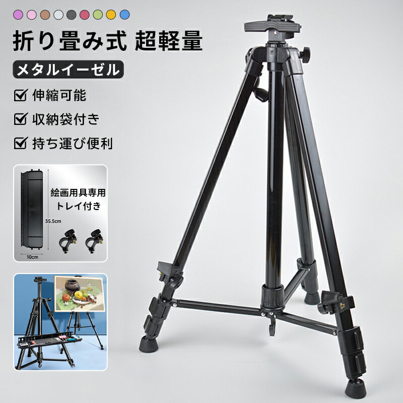 楽天市場】お買い物マラソン【P5倍】イーゼル ブラウン 木製 イーゼル