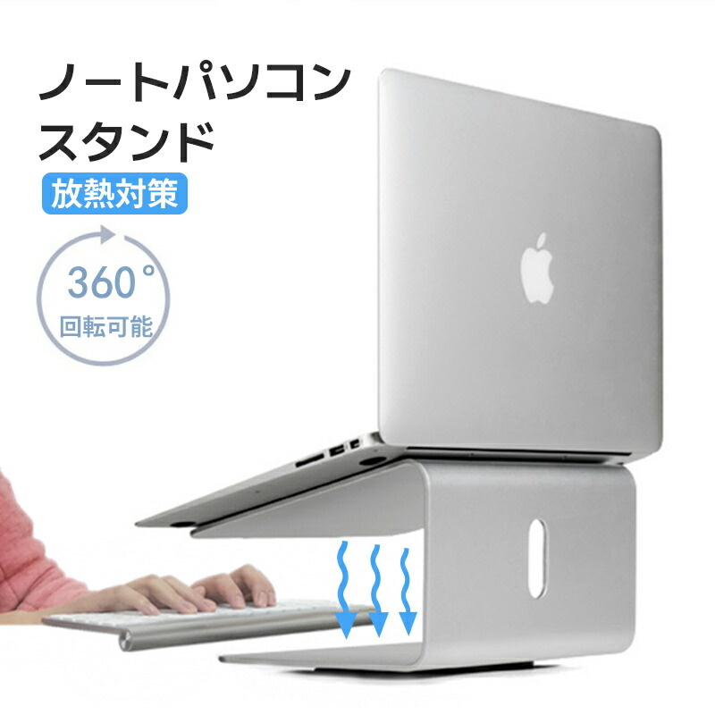 楽天市場】BENFEI ノートパソコンスタンドに USB C 6in1