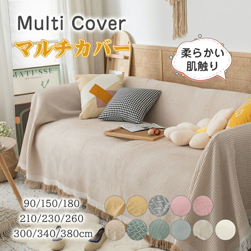 168 ペルシャ 絨毯カバー280×190 ソファーカバー ベットカバー ペルシャ 絨毯カバー285×190cmマルチカバー ソファーカバー