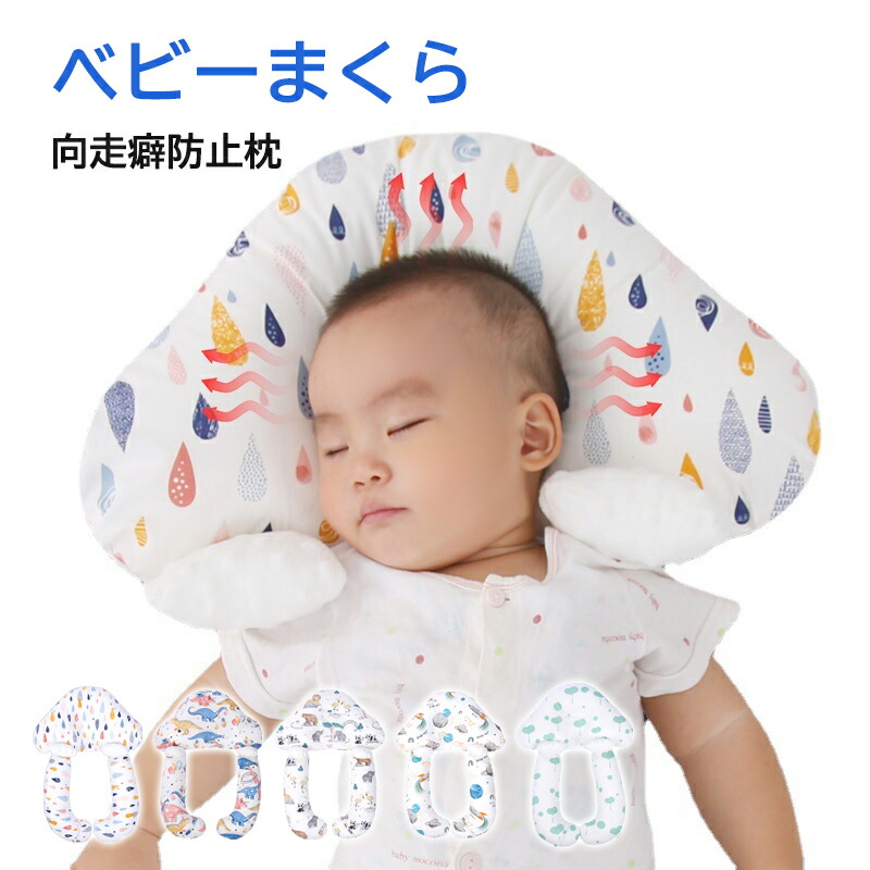 まくらページ 0104726s.jpg