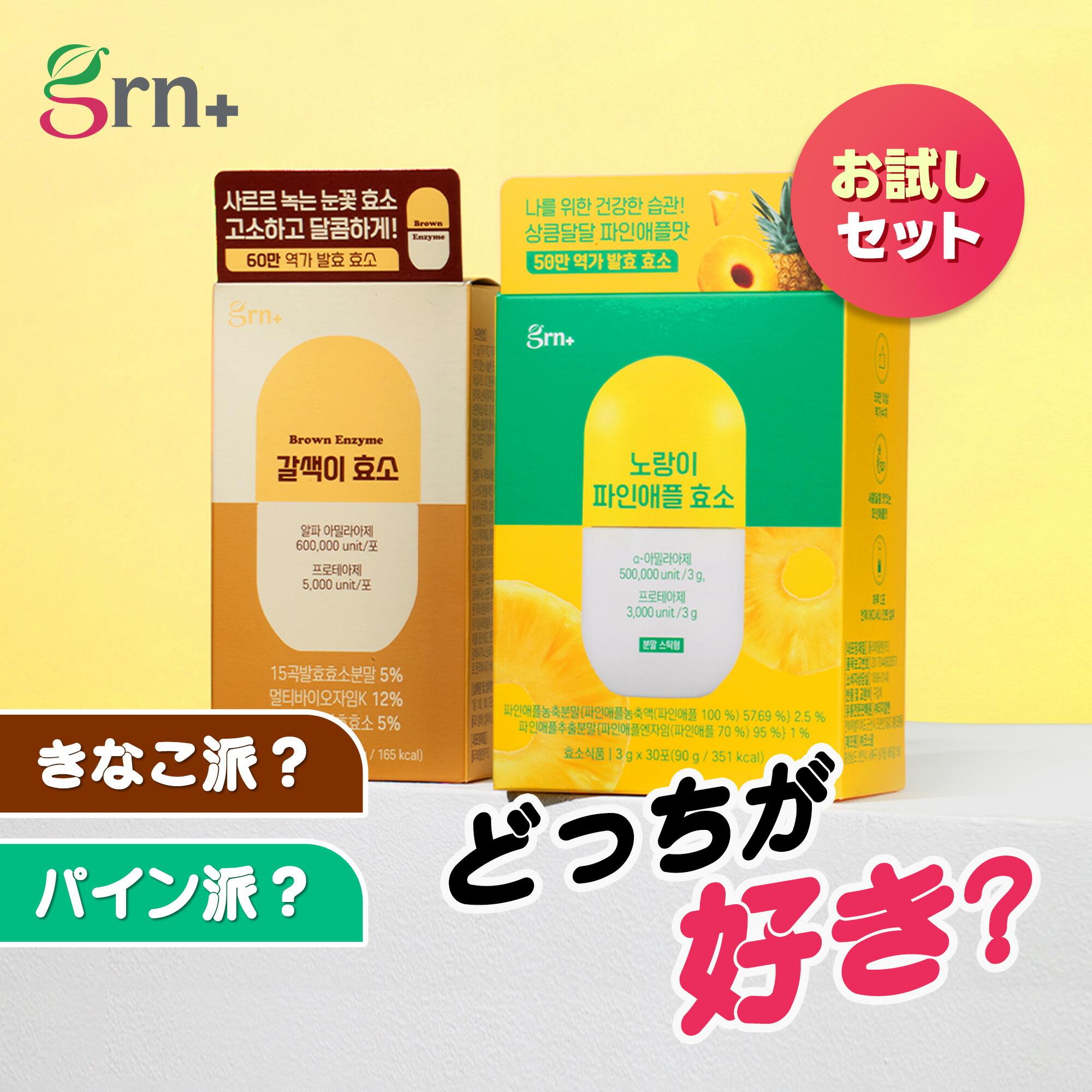 楽天市場】【食後ダイエット】グリーンスリムバランス＆快便(900mg*60