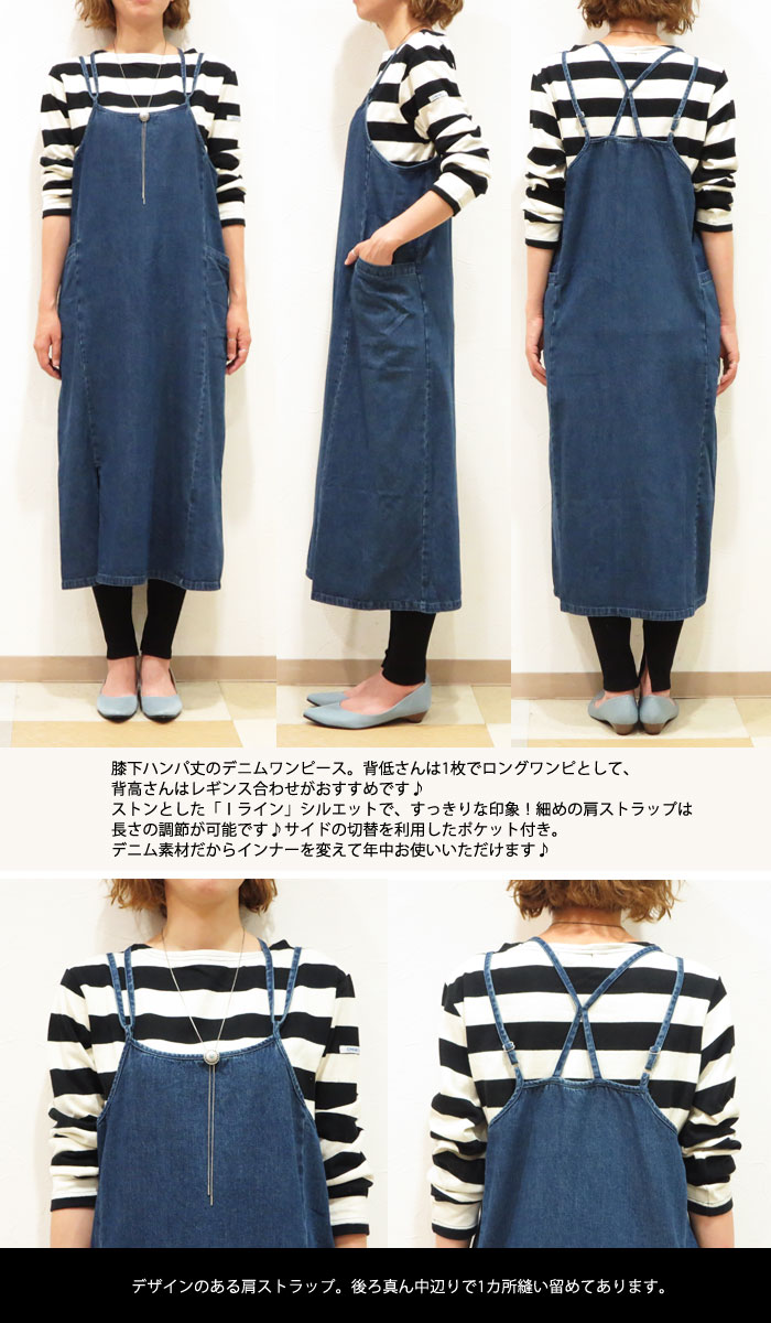 Rakuten Fashion The Sale 特別価格 デニムワンピース アシメスリット サロペットワンピース デニム コットン オールインワン ワーク風 スカート ジャンパースカート デニムサロペット ワーク風 ワークスタイル エプロン風 Cp19 B152 Rvcconst Com Rakuten Fashion The Sale 特別価格 デニムワンピース アシメスリット サロペットワンピース デニム コットン オールインワン ワーク風 スカート ジャンパースカート デニムサロペット ワーク風 ワークスタイル エプロン風 Cp19 B152 Rvcconst Com