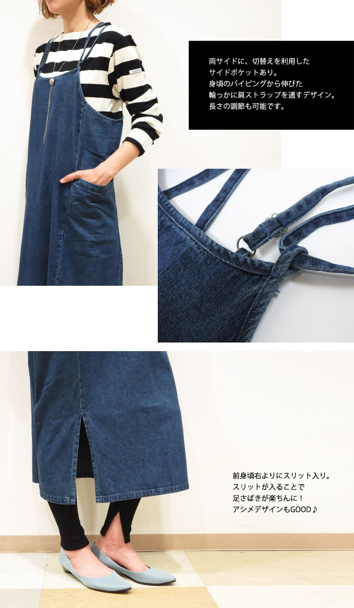 Rakuten Fashion The Sale 特別価格 デニムワンピース アシメスリット サロペットワンピース デニム コットン オールインワン ワーク風 スカート ジャンパースカート デニムサロペット ワーク風 ワークスタイル エプロン風 Cp19 B152 Rvcconst Com Rakuten Fashion The Sale 特別価格 デニムワンピース アシメスリット サロペットワンピース デニム コットン オールインワン ワーク風 スカート ジャンパースカート デニムサロペット ワーク風 ワークスタイル エプロン風 Cp19 B152 Rvcconst Com