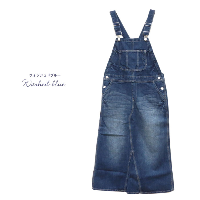 クーポンで 最大00円オフ デニムワンピース サロペット サロペットスカート ワンピース デニム 11オンスデニム オーバーオール風 リメイク風 ジャンパースカート コットン オールインワン ワーク風 スカート デニムサロペット エプロン風 Ya Movilesgarcia Com
