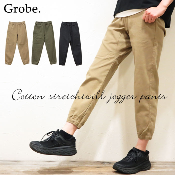 THE NORTH FACE ジョガーパンツ オリーブグリーン 楽天市場】ノースフェイスUSA企画 日本未発売THE NORTH FACE