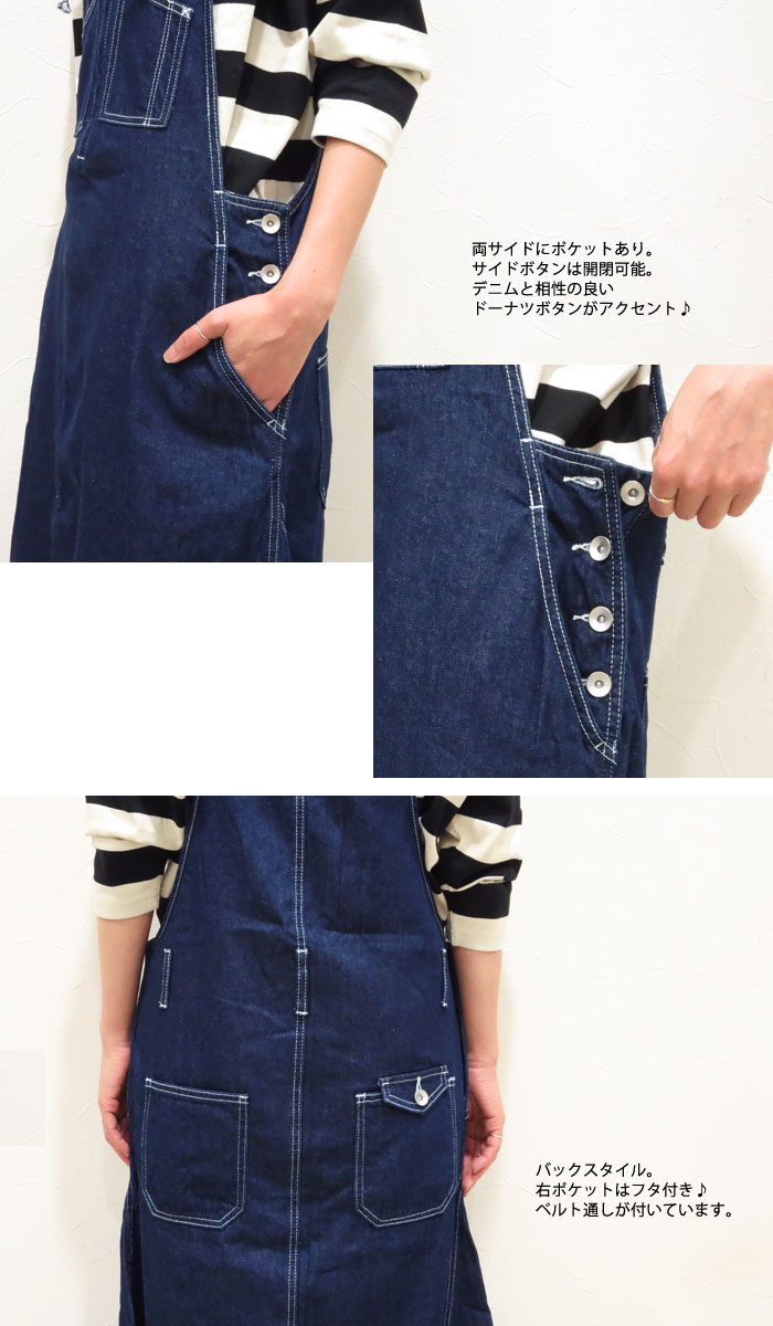 Rakuten Fashion The Sale 特別価格 デニムワンピース サロペットスカート マキシ丈 ワンピース マーメイド デニム スラブデニム コットン オールインワン ワーク風 スカート ジャンパースカート デニムサロペット エプロン風 インディゴ ウォッシュドブルー Ya