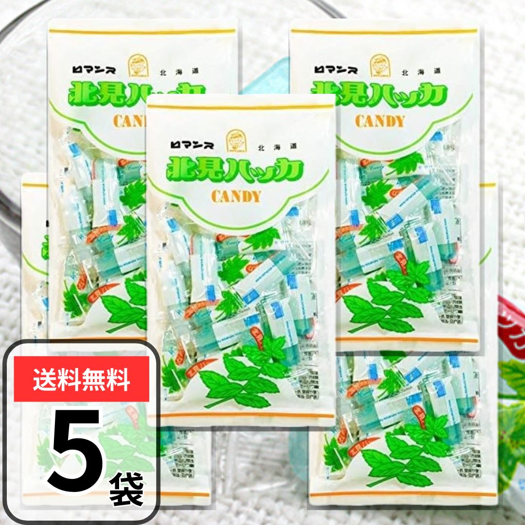 楽天市場】ロマンス製菓 甘酒ソフトキャンディ 3袋セット 吟醸酒粕使用