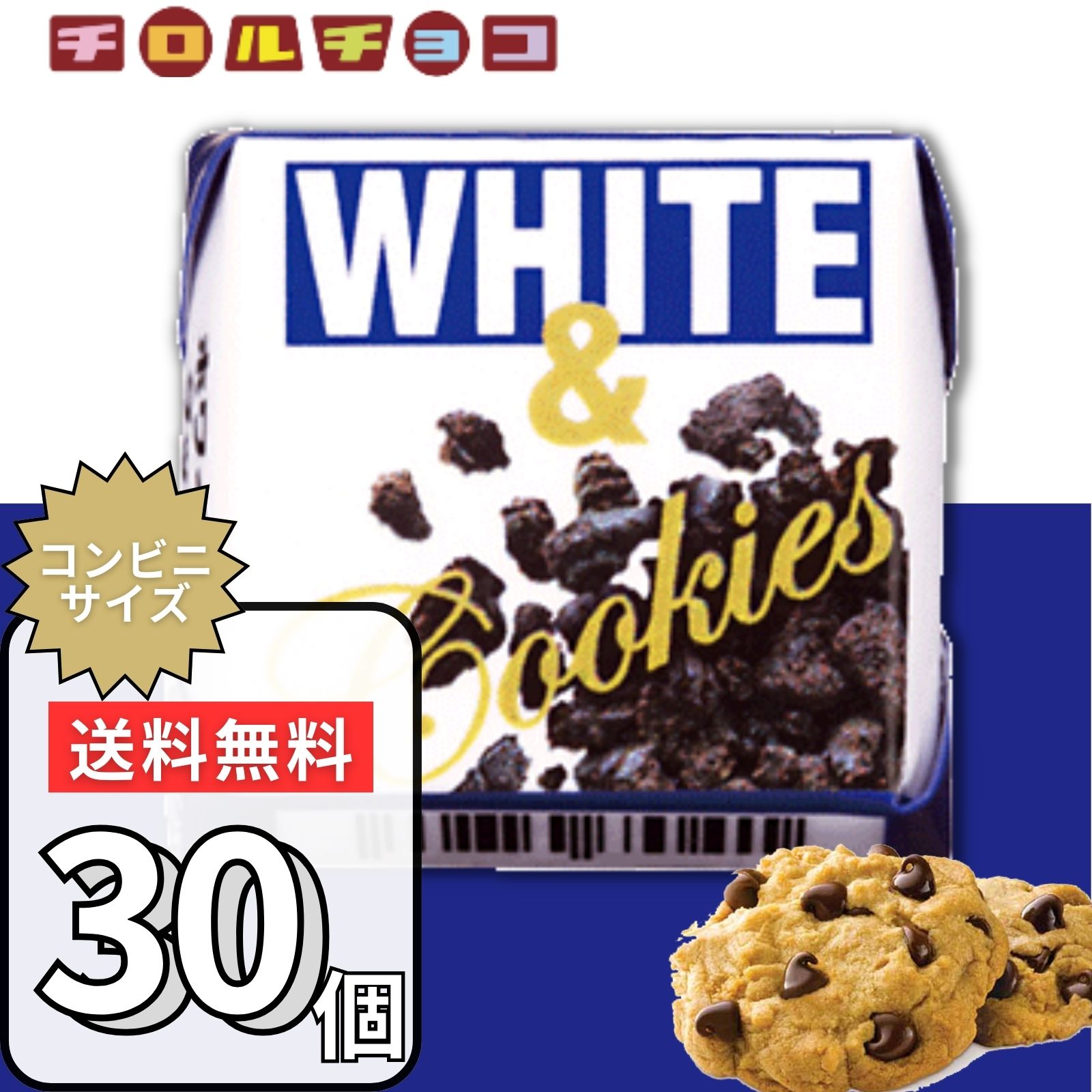 チョコもち imgrc0090557658.jpg