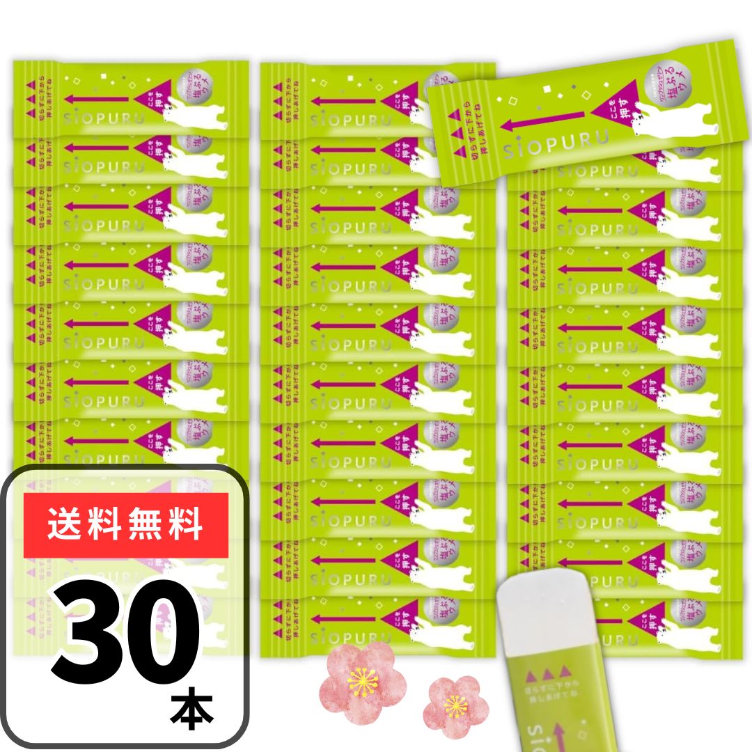 楽天市場】【熱中症対策】ゼネコンがつくったしおゼリー 5種