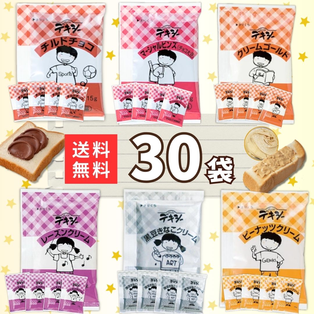 食品　お菓子　マービージャム　詰め合わせ　まとめ売り 楽天市場】マービー バラエティ 7点セット ダイエット 砂糖不