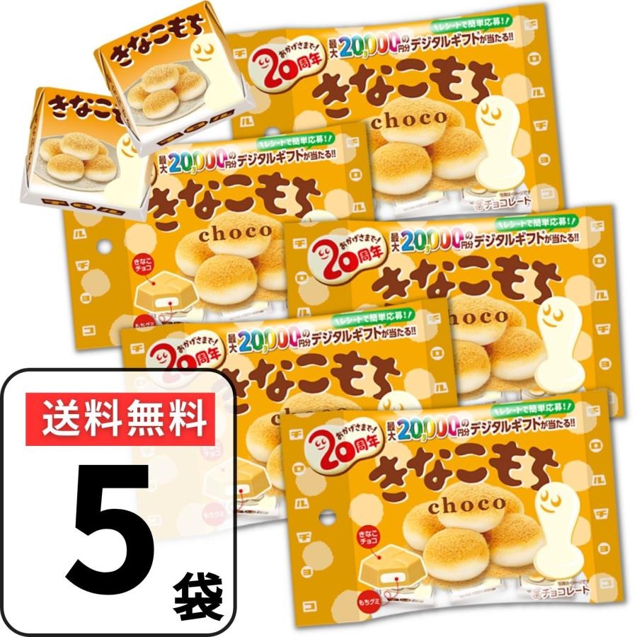 【きなこチロル】 チロルチョコ〈金の生もちきなこ〉 | チロルチョコ株式会社