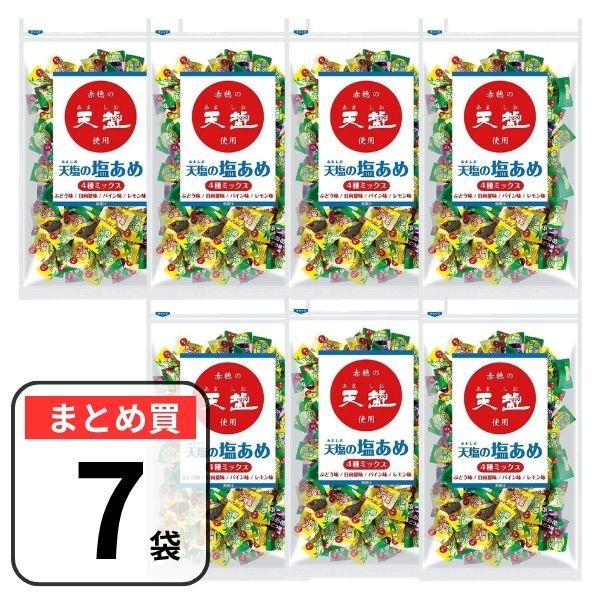 天塩の塩あめ 1kg&times;7袋セット (1袋約220粒入） 赤穂化成 4種ミックス 大容量 業務用 まとめ買い 熱中対策 熱中症対策｜Grocery Online Store
