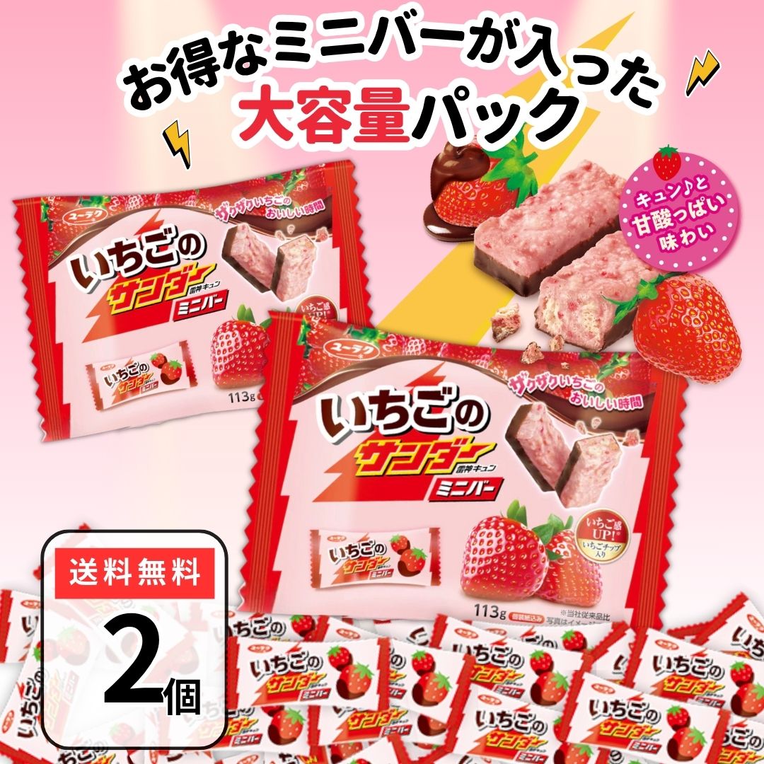 楽天市場】ブラックサンダー 紫いも 紫芋 紫いものサンダー 20個