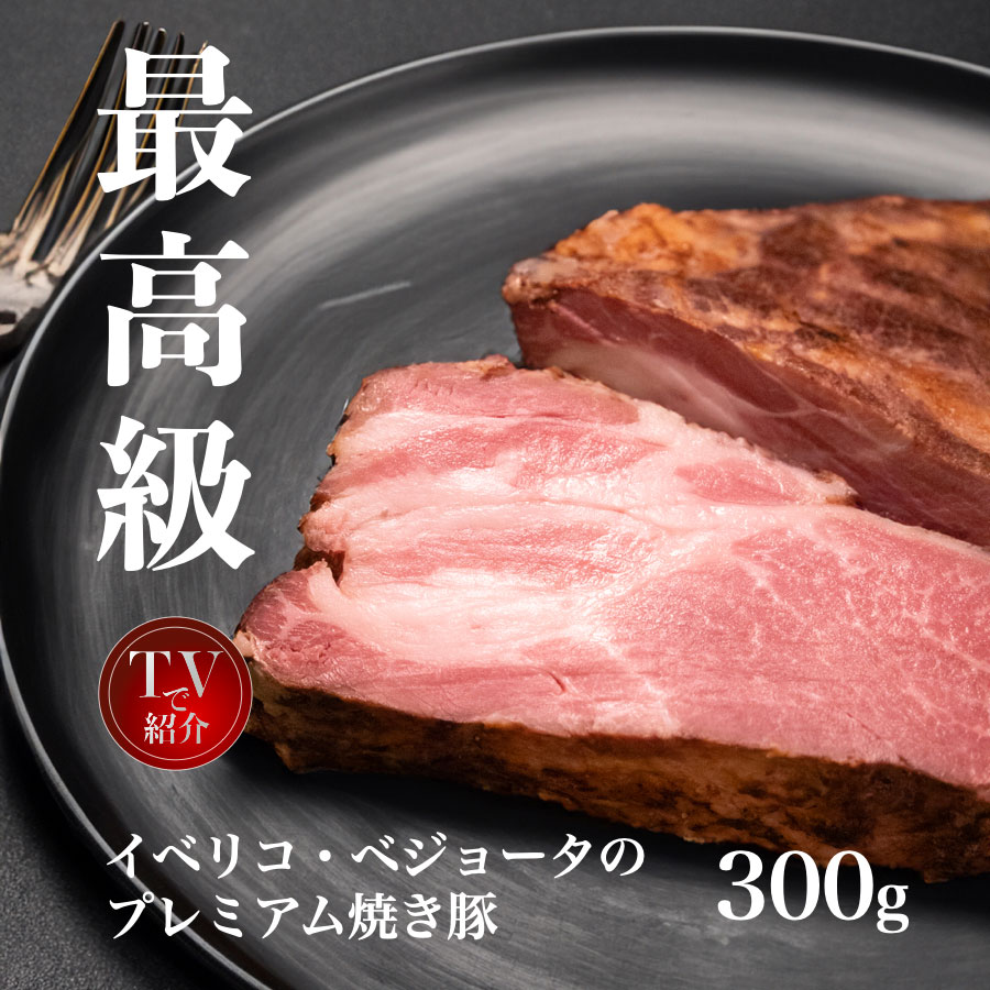 豚肉だいすきページ 5ed6f0e88c17d6653655c1d795a082