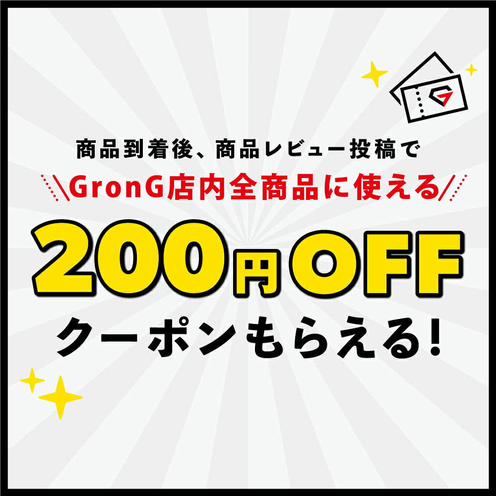 市場 レビューでクーポンGET フィッシュオイル グロング GronG