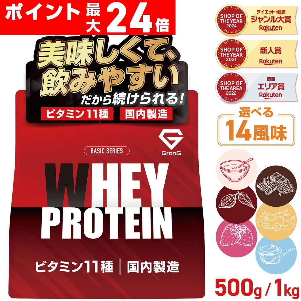 20kg GronG ダンベルプレート 10kg セット アイアンダンベル セット | グロング公式オンラインショップ