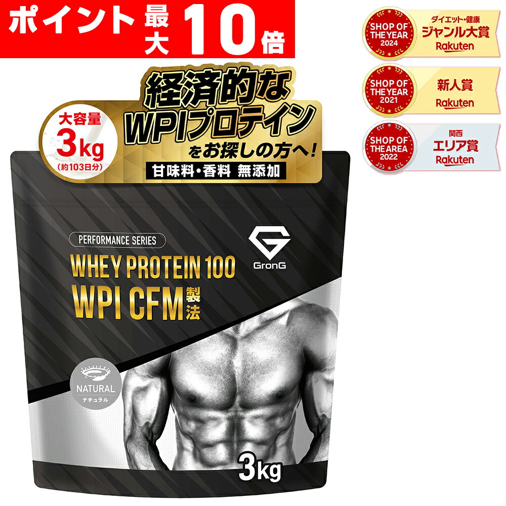 楽天市場】【ポイント最大10倍（ライブ画面よりエントリー