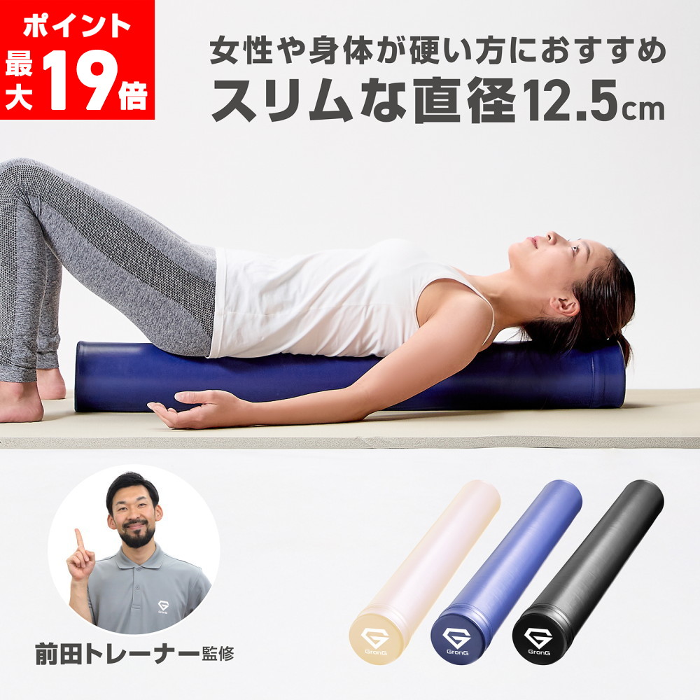 ♭ グロング ストレッチ ヨガ ポール パステルブルー 全長98cm ソフト Amazon | グロング ストレッチ用ポール ヨガポール ロング