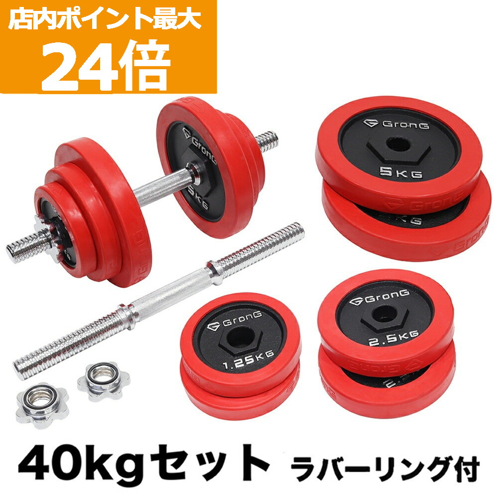 楽天市場】【店内ポイント最大24倍（要エントリー）】GronG(グロング