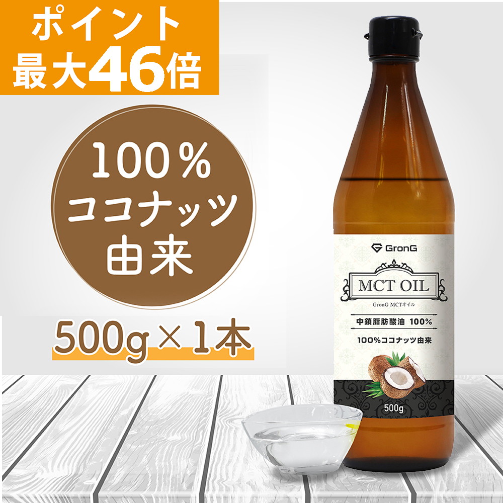良質 <br>ローリング スプレークッキングオイル セパレ サラダ油 ５００ｍｌ AOI2602