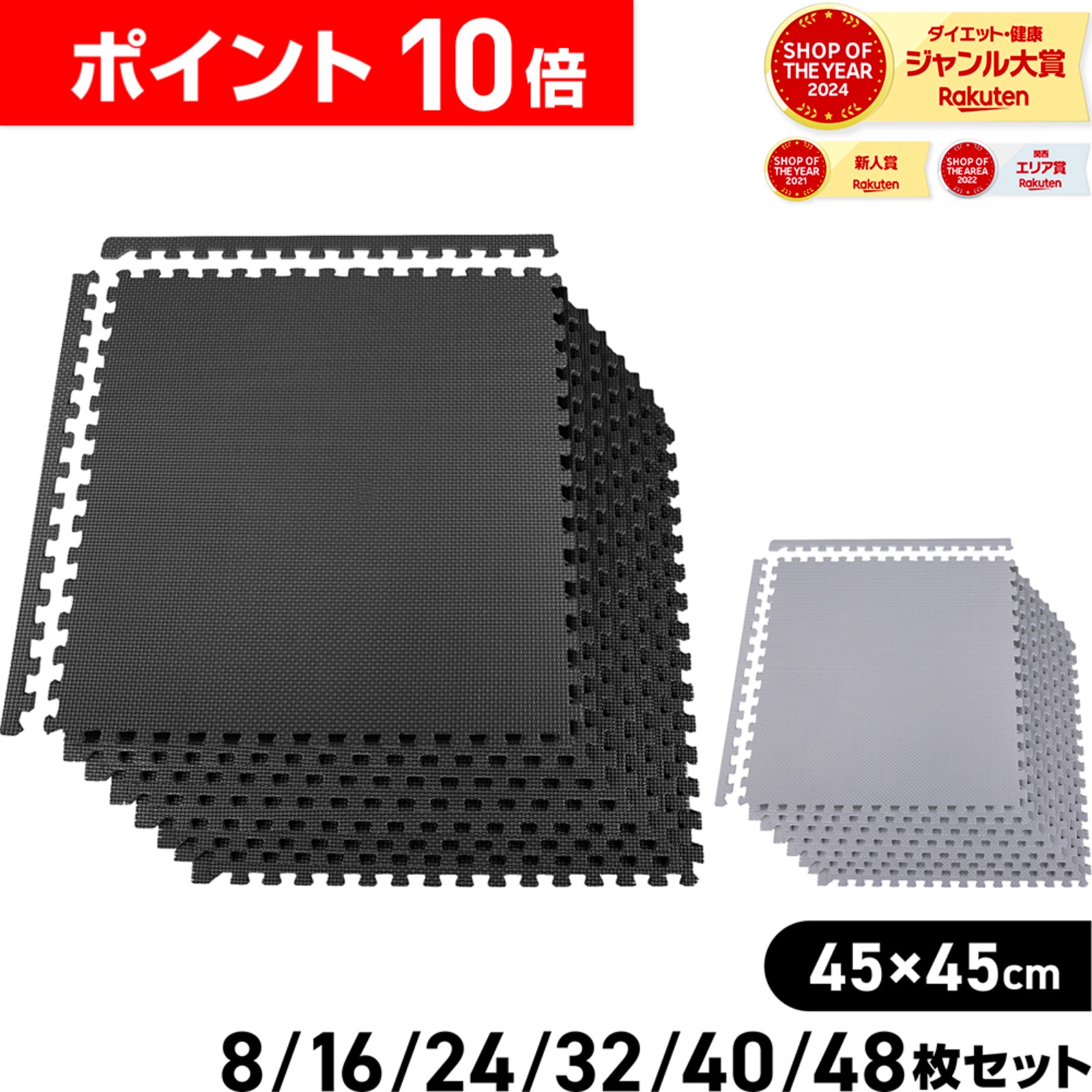 UL DIRECT STORE タンパク質特集