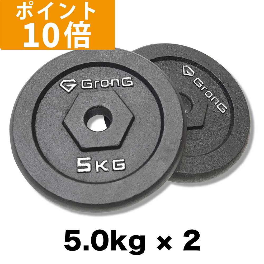 楽天市場】【4日20時~はポイント5倍】GronG(グロング) アイアン
