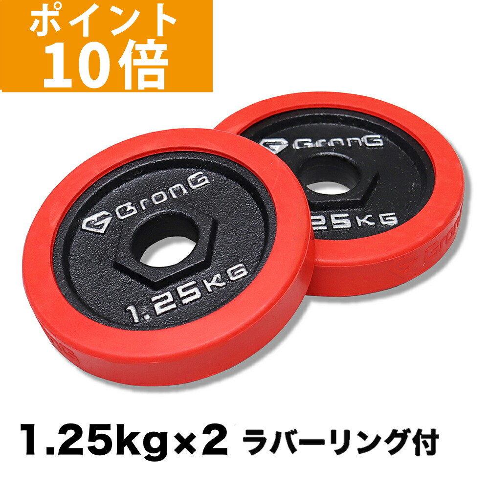 楽天市場】【LINE200円OFFクーポン×本日限定ポイント10倍】GronG