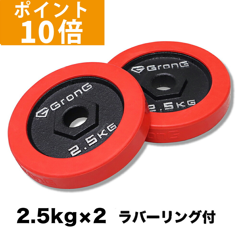 楽天市場】【本日限定 ポイント10倍】GronG(グロング) アイアン