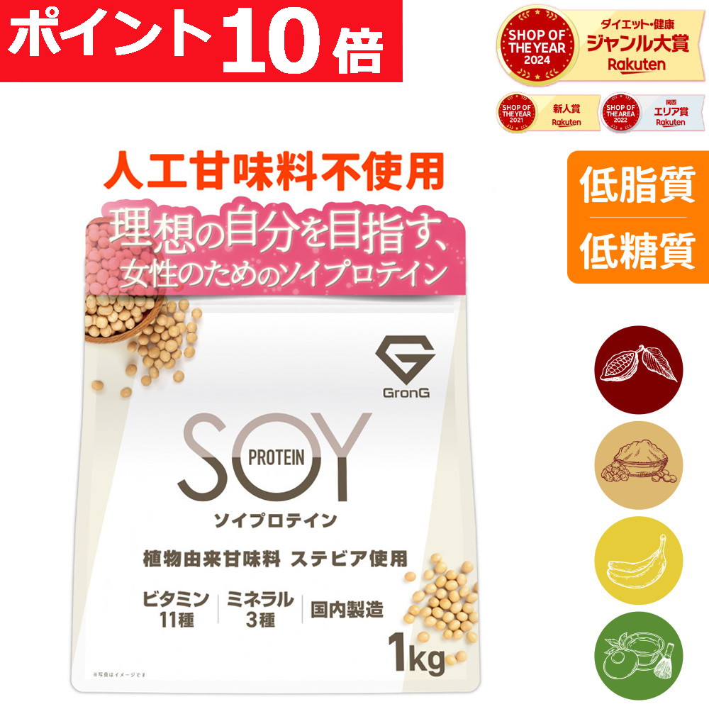 【送料無料・即決】明治 ザバス SAVAS ソイプロテイン100 ココア味 50食分 1，050g×3袋セット 明治 ザバス(SAVAS) ソイプロテイン100 ココア味約11食分 224g