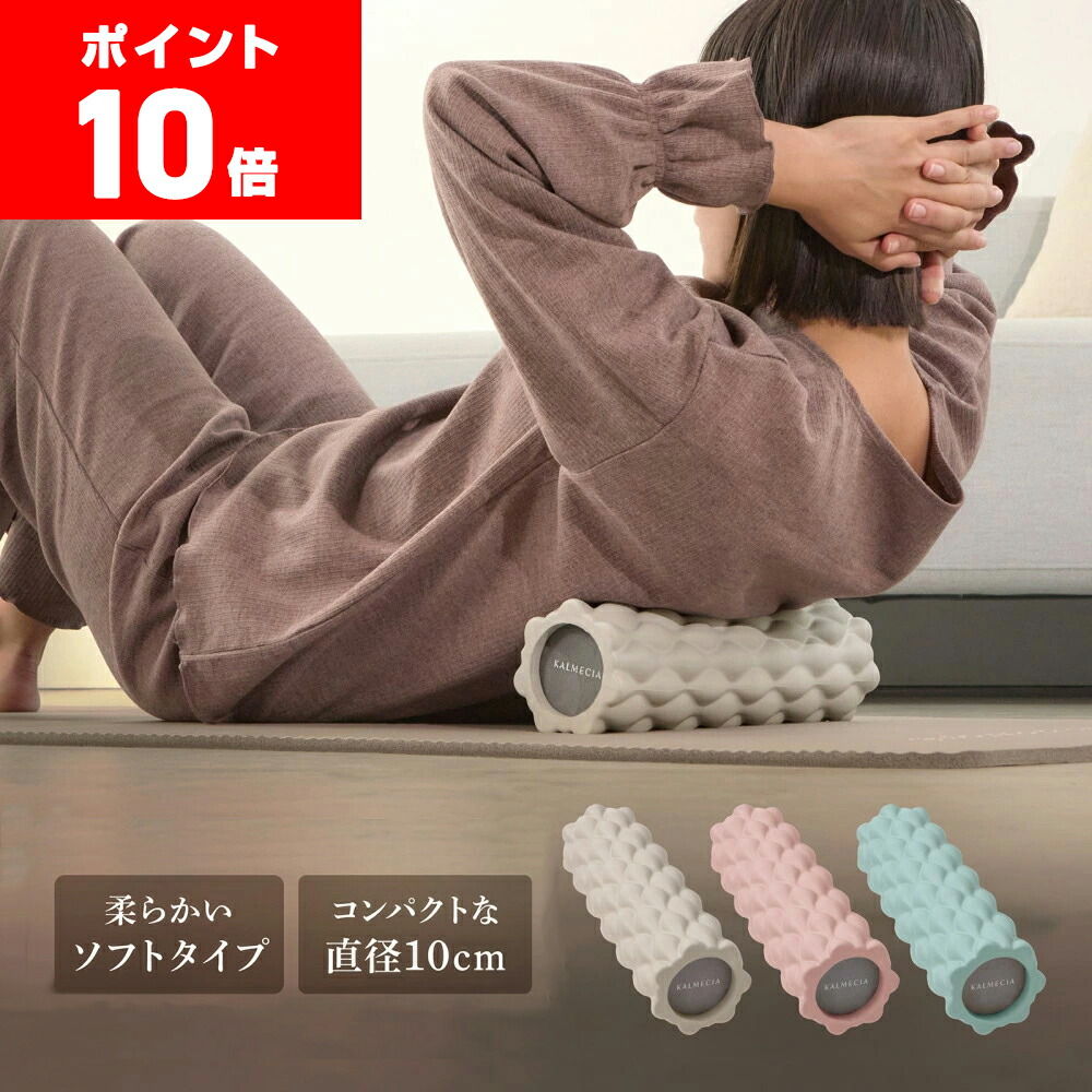 楽天市場】【送料無料】フォームローラー/鉄人倶楽部(テツジンクラブ