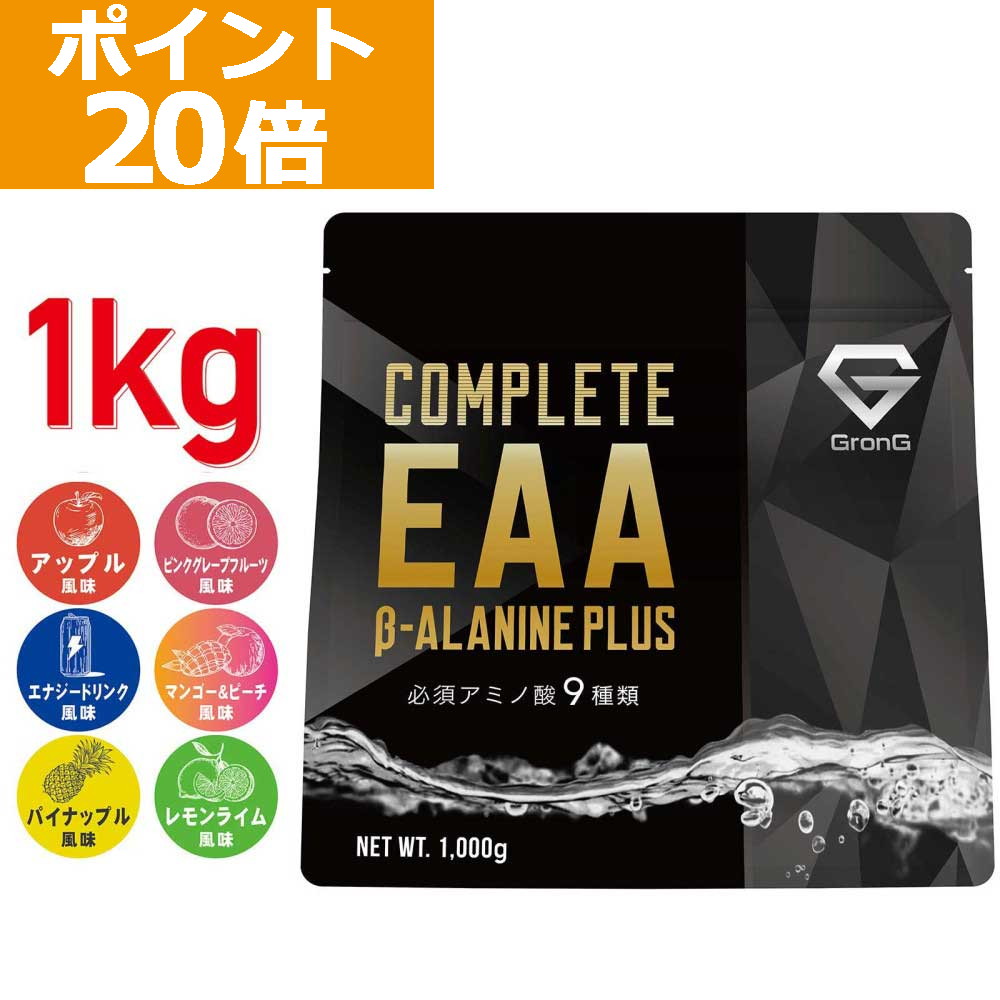 新品未開封　グロング GronG 必須アミノ酸 1kg マンゴーピーチ風味 Amazon | グロング COMPLETE EAA サプリ 1kg マンゴーピーチ風味