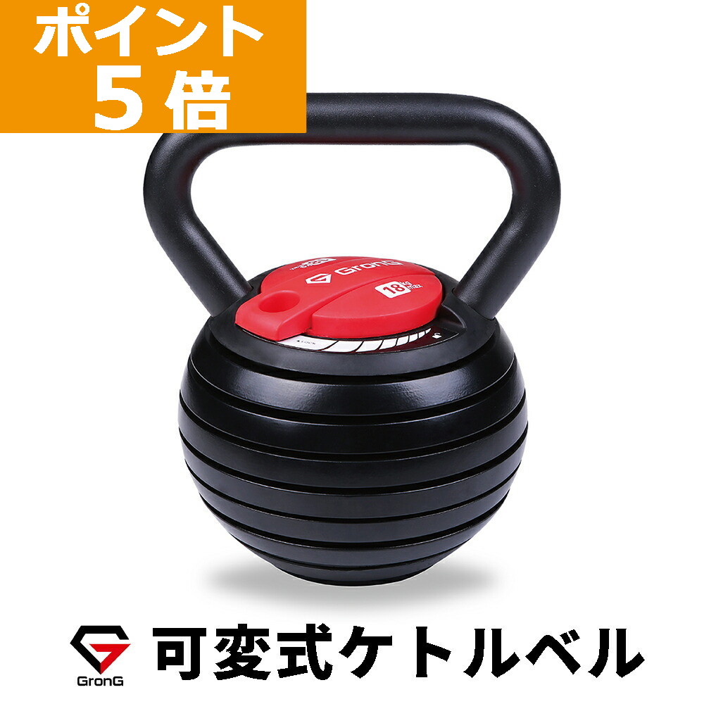 楽天市場】トルダンベル ケトルベル ダンベル トレーニング