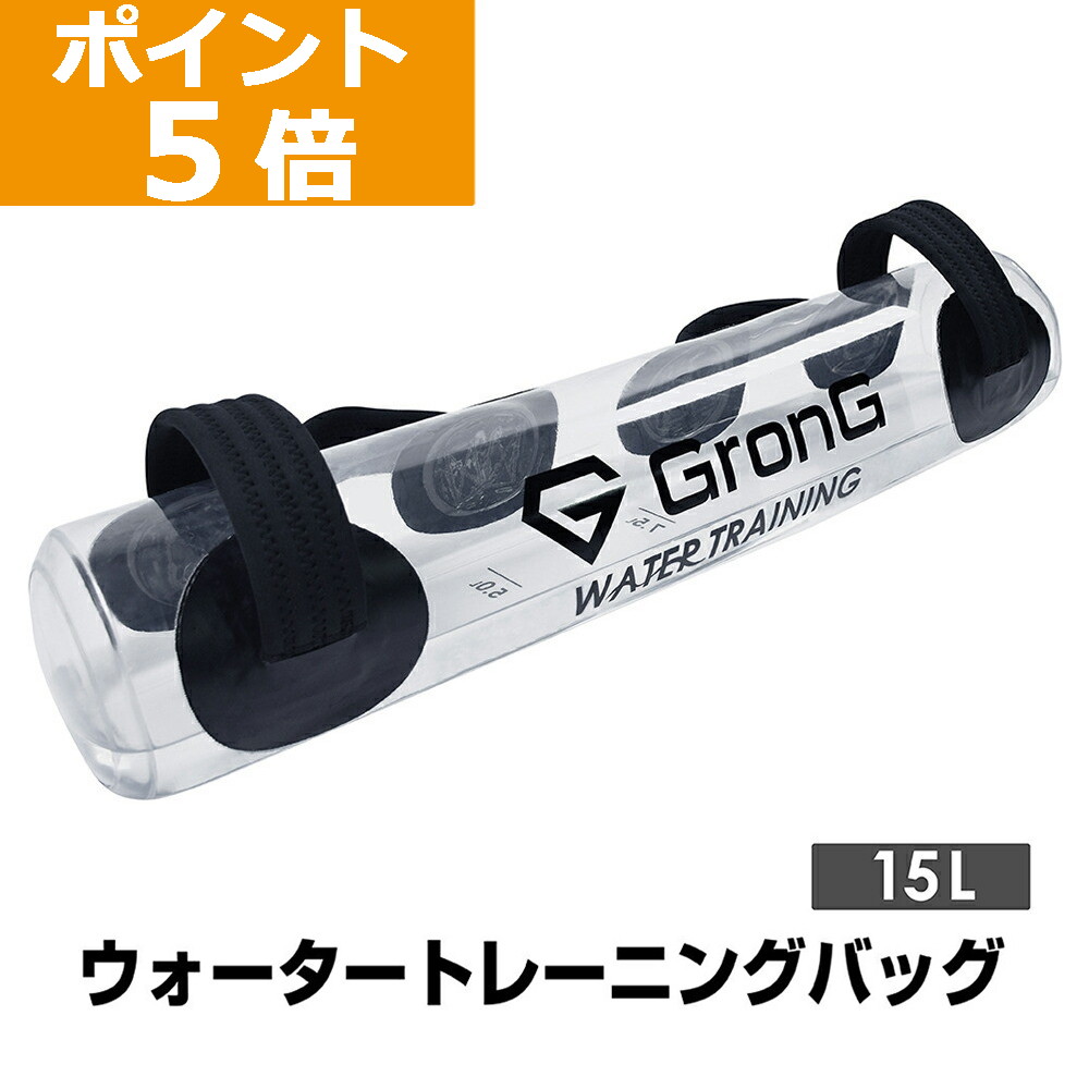 楽天市場】シックスパッド ウォーターウェイト SIXPAD sixpad Water